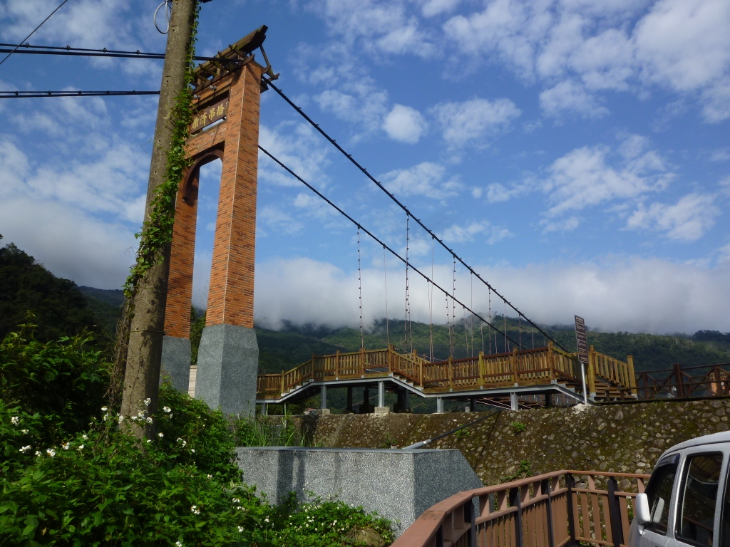 康済吊橋